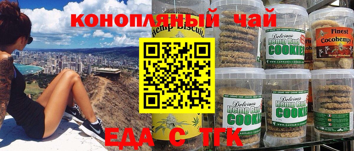 Богородск  Канабис  APVP СК   ГАШИШ  Вход с VPN  МЕФ  