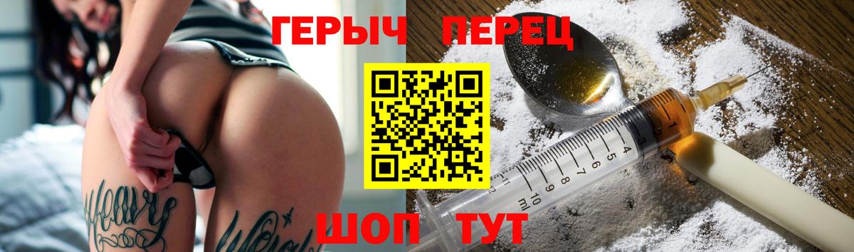 ГЕРОИН афганец Богородск