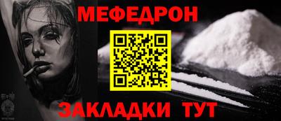 трава Каменск-Уральский