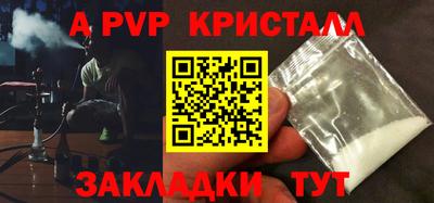 таблы Кизляр