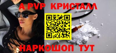 ешки Камень-на-Оби