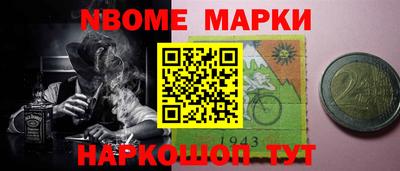 ешки Камень-на-Оби