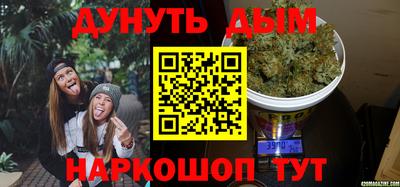 герыч Каменск-Шахтинский