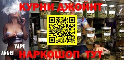герыч Каменск-Шахтинский