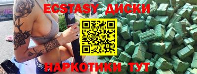 трава Каменск-Уральский