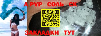 ешки Камень-на-Оби