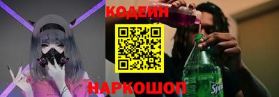 трава Каменск-Уральский