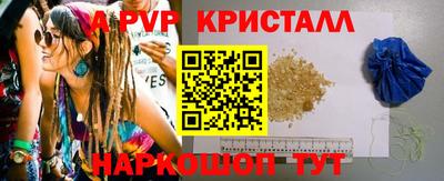 ешки Камень-на-Оби