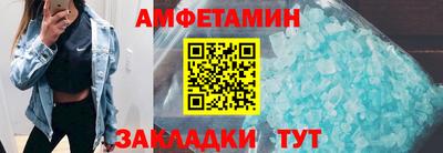 герыч Каменск-Шахтинский