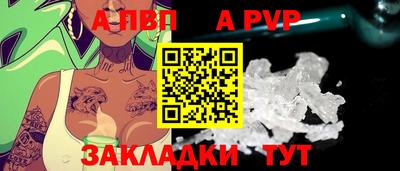 ешки Камень-на-Оби
