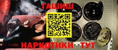 герыч Каменск-Шахтинский
