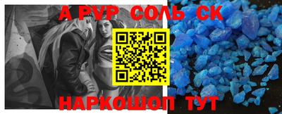 трава Каменск-Уральский