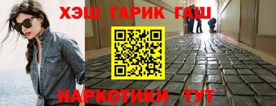 ешки Камень-на-Оби