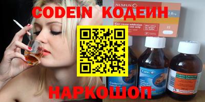 герыч Каменск-Шахтинский
