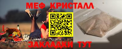 герыч Каменск-Шахтинский