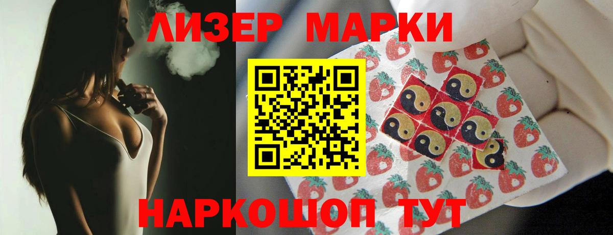 Богородск  Лсд 25 экстази кислота  Вход с VPN 
