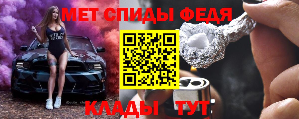 Богородск  Первитин пудра  Вход с VPN 