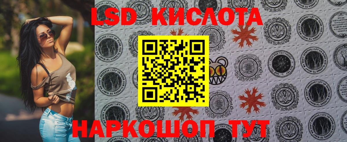 Марки 25I-NBOMe 1,5мг Богородск