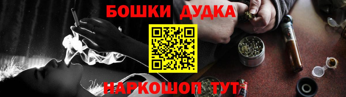 МАРИХУАНА Bruce Banner  Марихуана Ganja  Марихуана ГИДРОПОН  Вход с VPN  Богородск 